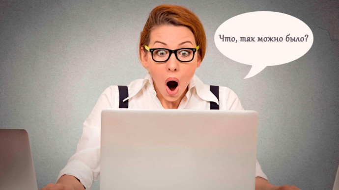 Недооцененные инструменты интернет маркетинга